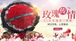 新疆阿克苏地区库车县鲜花速递